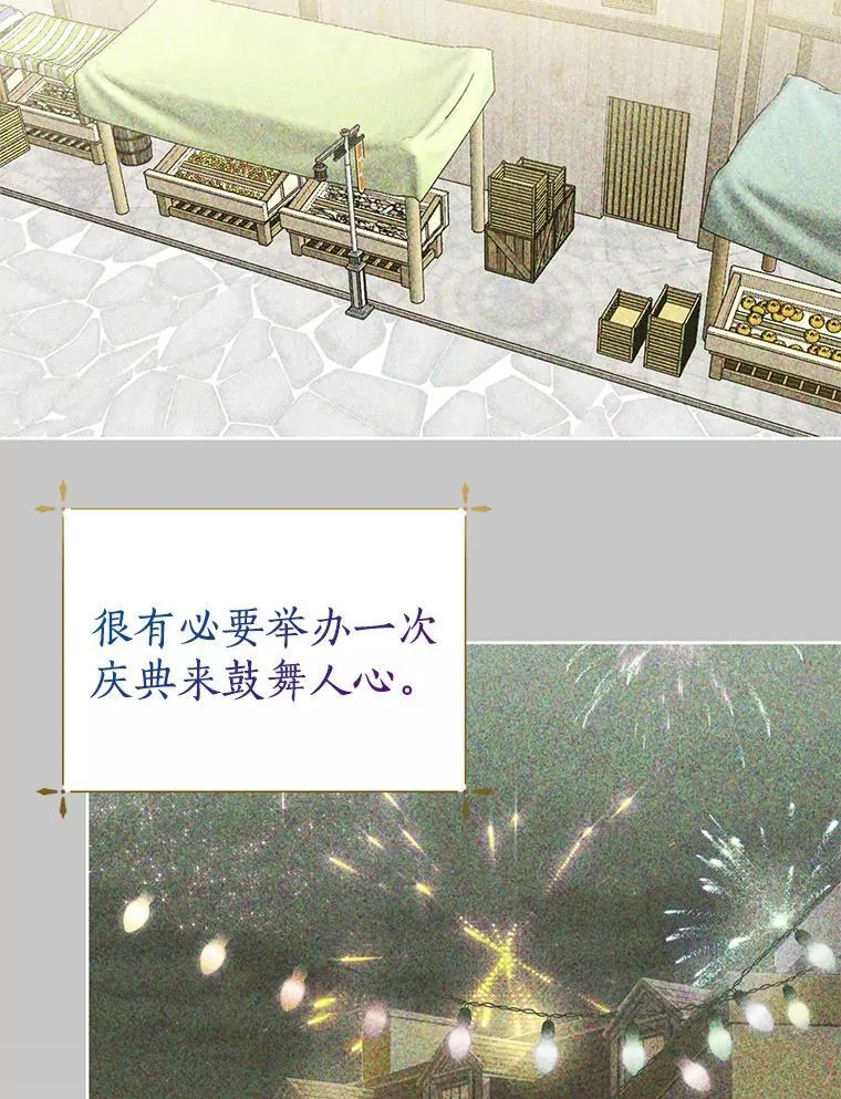 43.你的想法不错 第26页
