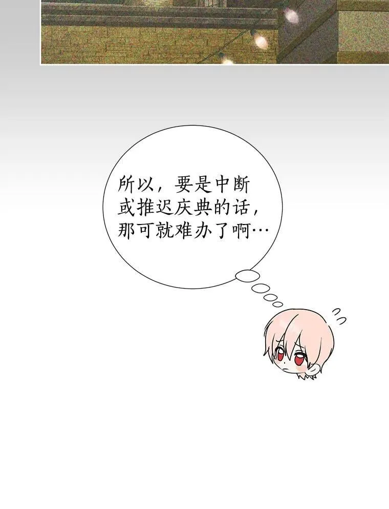 43.你的想法不错 第27页