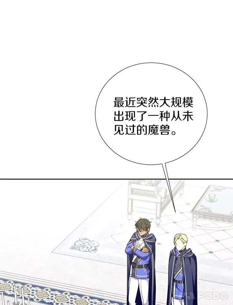 43.你的想法不错 第28页