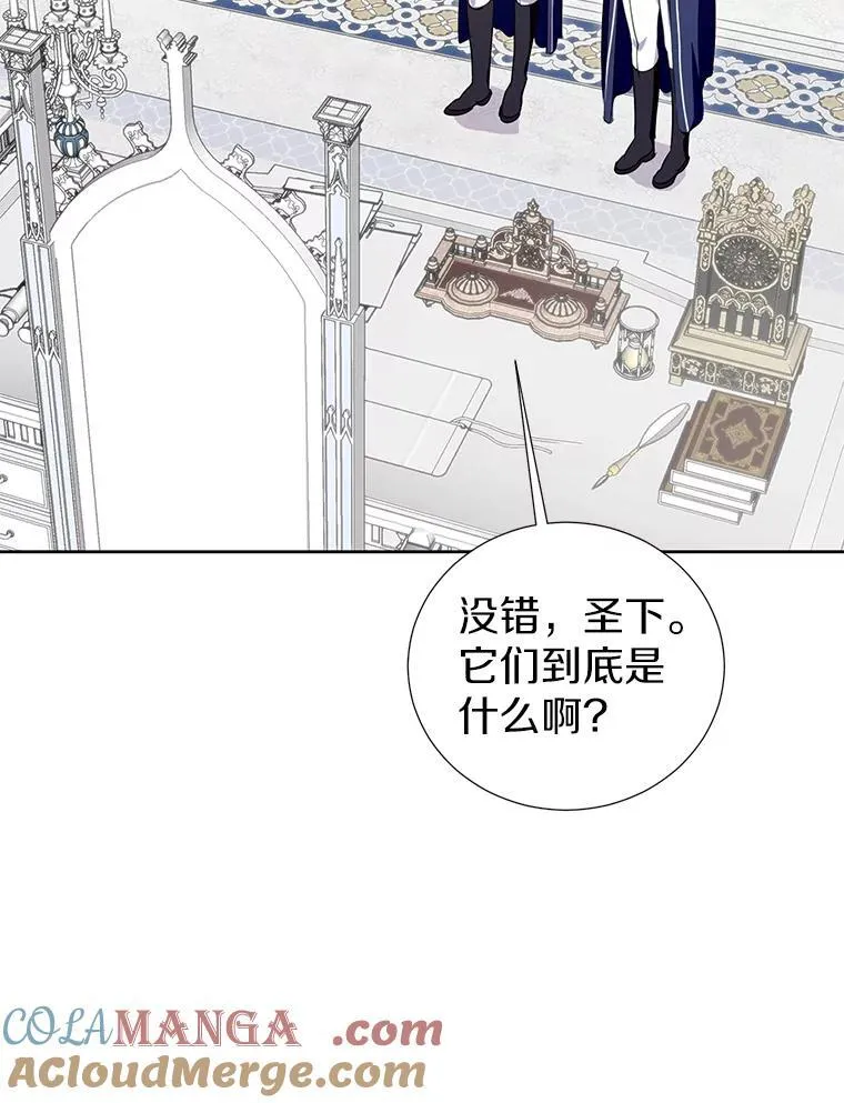 43.你的想法不错 第29页