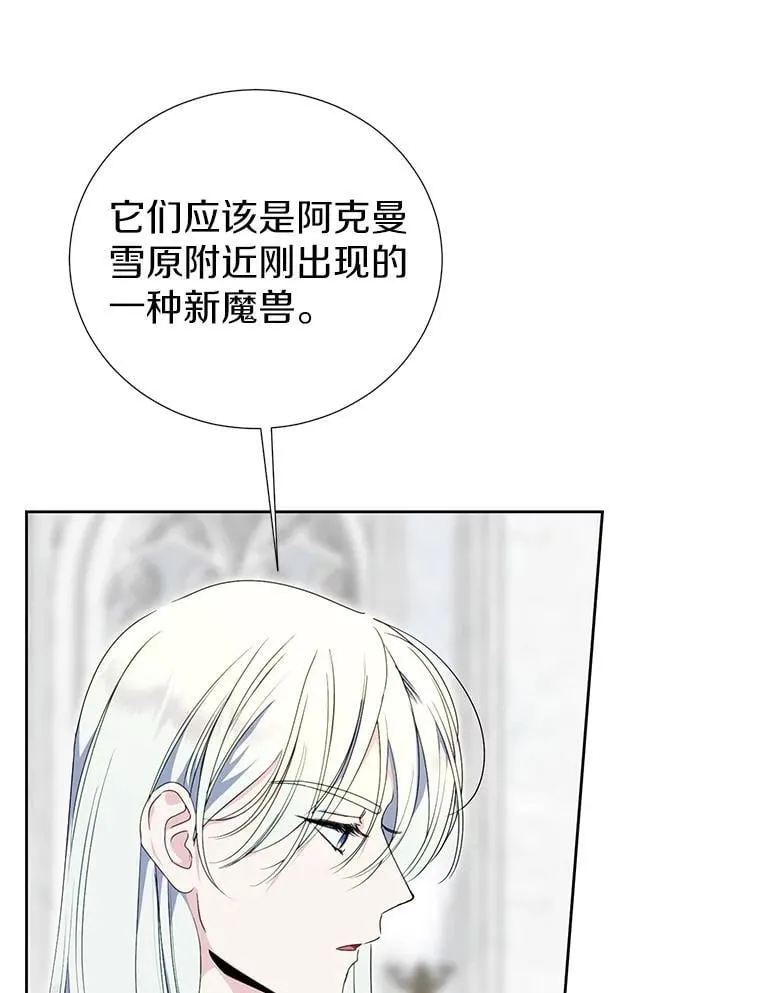 43.你的想法不错 第30页