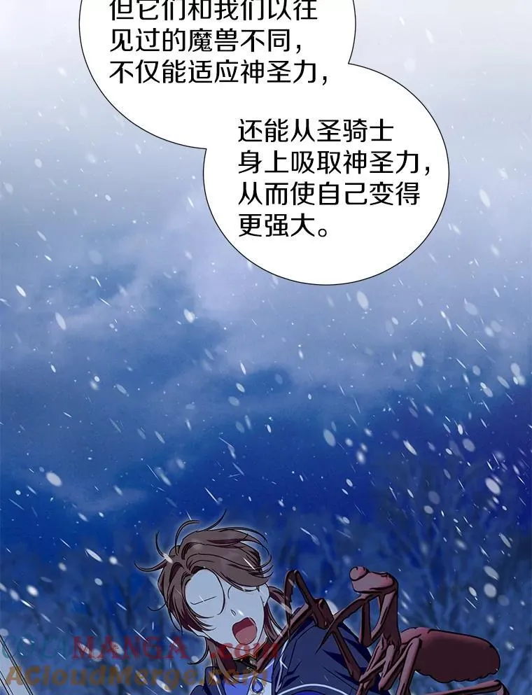 43.你的想法不错 第33页