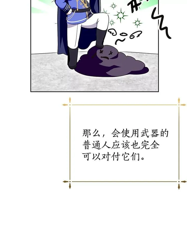 43.你的想法不错 第43页