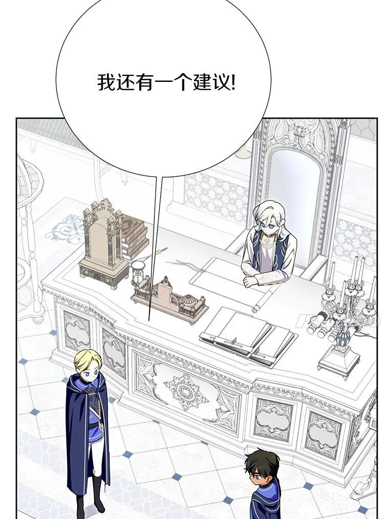 43.你的想法不错 第50页