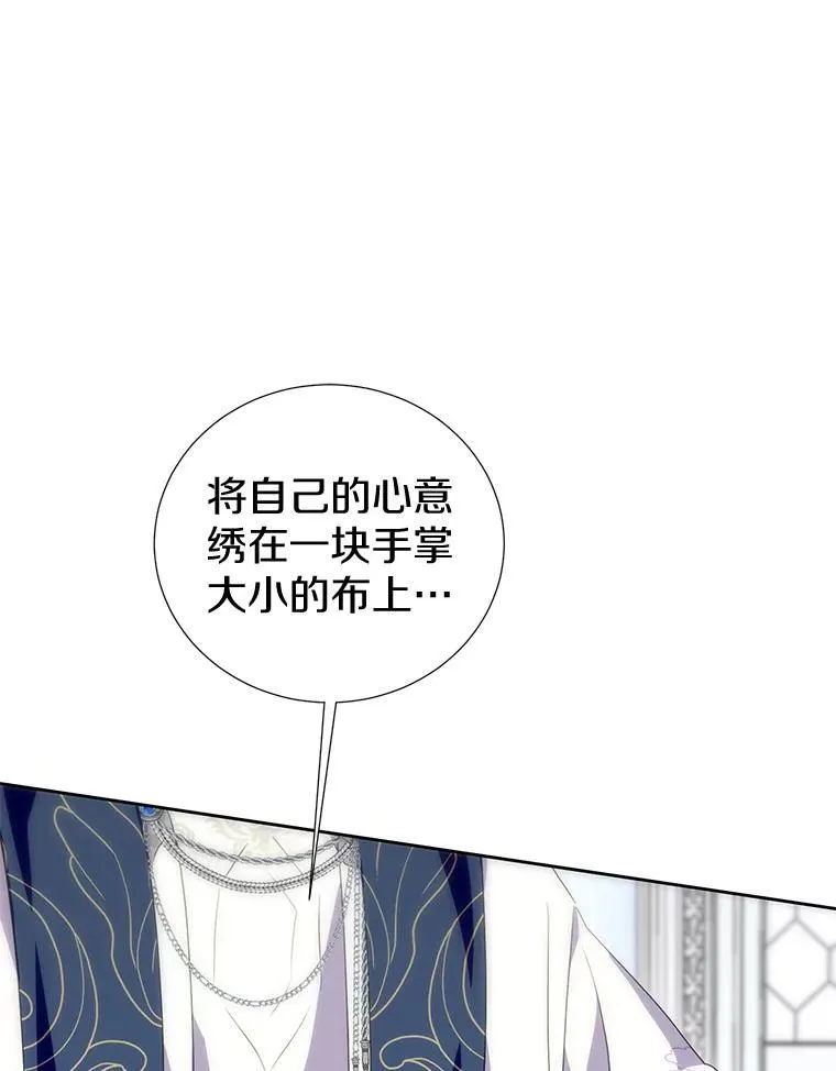 43.你的想法不错 第55页