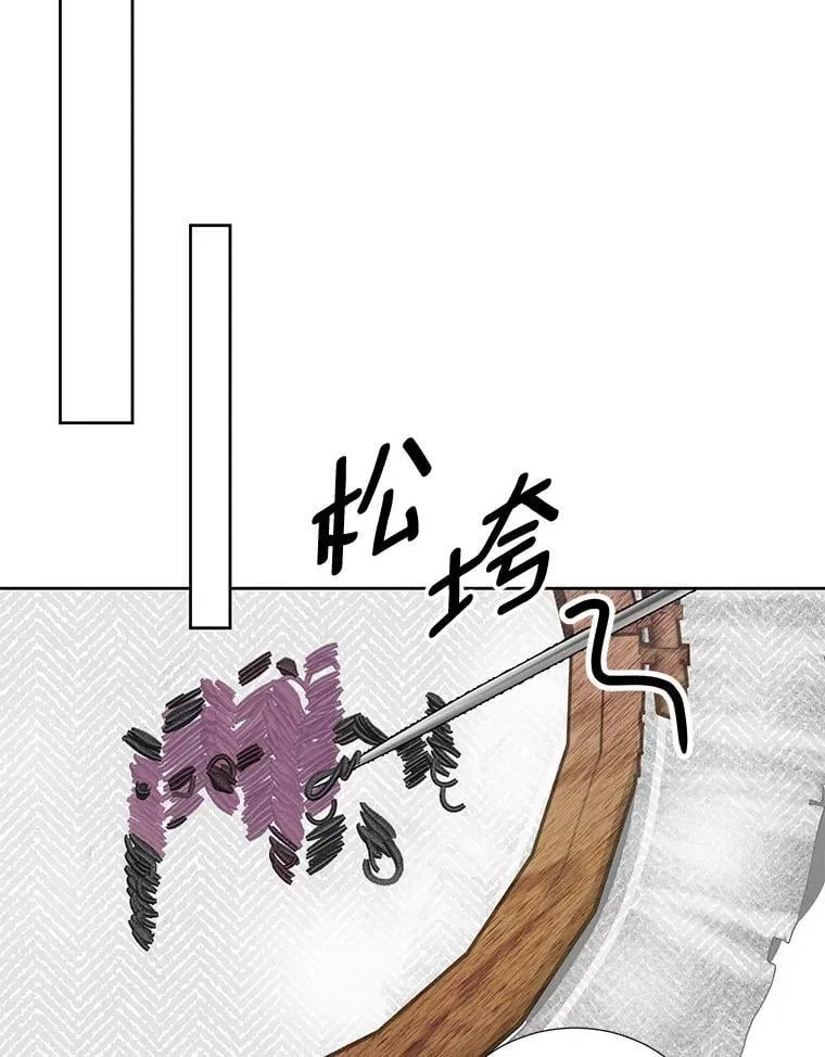 43.你的想法不错 第62页