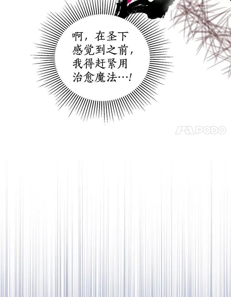 43.你的想法不错 第70页