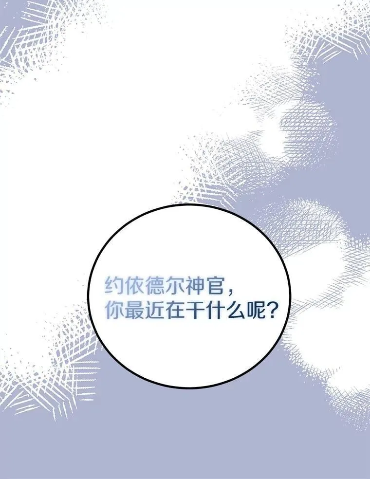 43.你的想法不错 第72页
