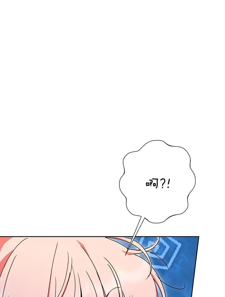 43.你的想法不错 第74页