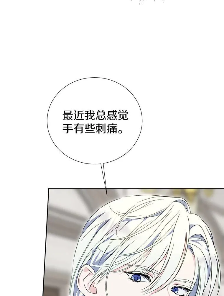 43.你的想法不错 第76页