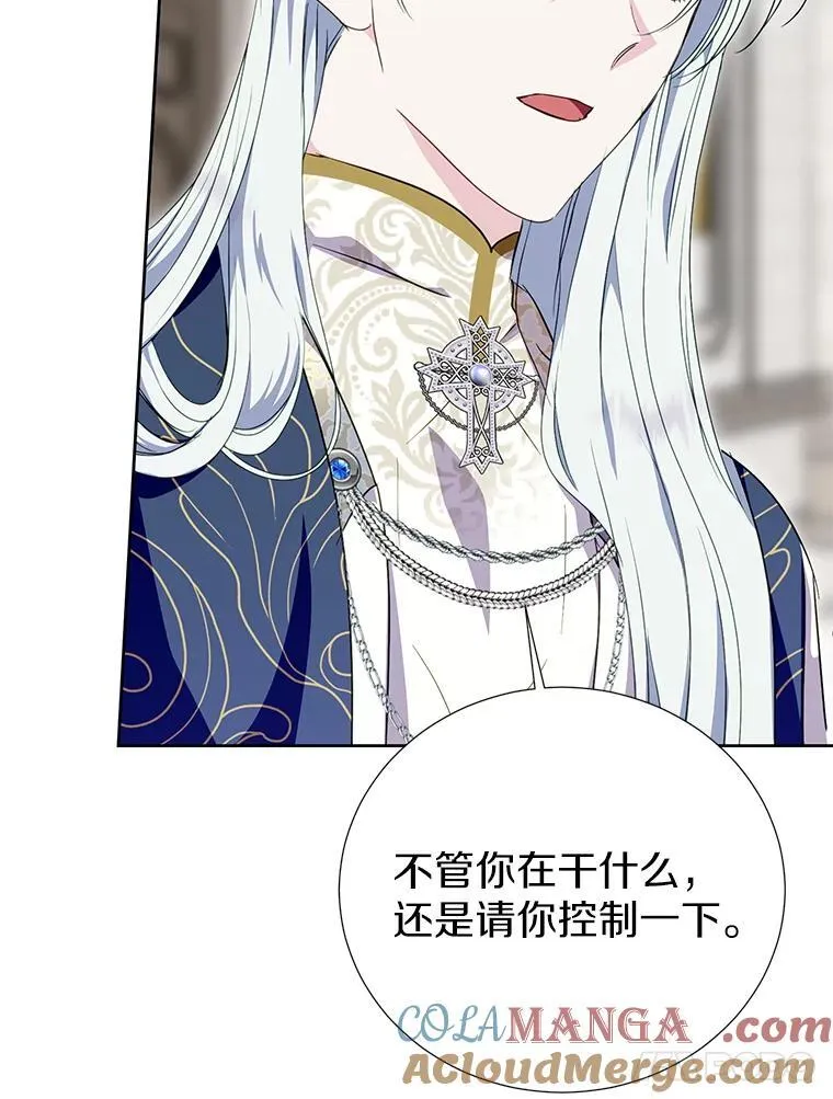43.你的想法不错 第77页