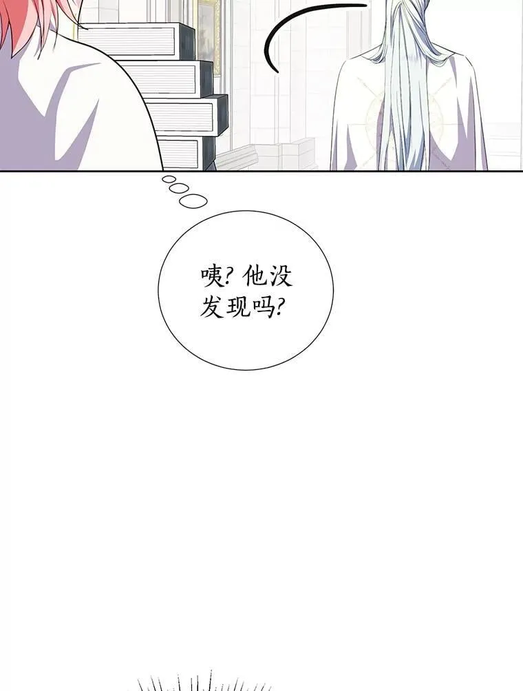43.你的想法不错 第79页