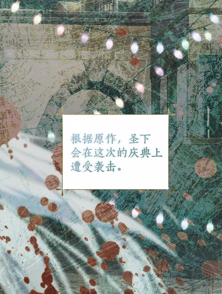 43.你的想法不错 第87页