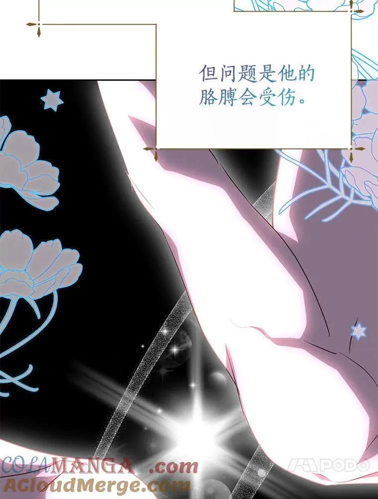43.你的想法不错 第89页