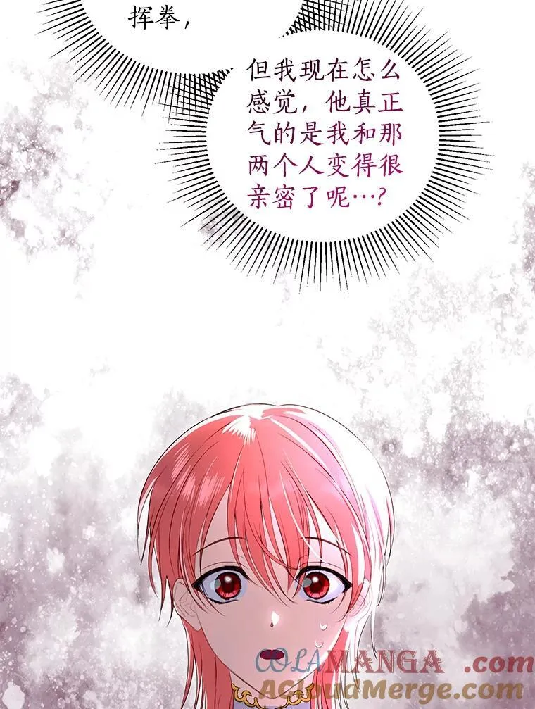 43.你的想法不错 第105页