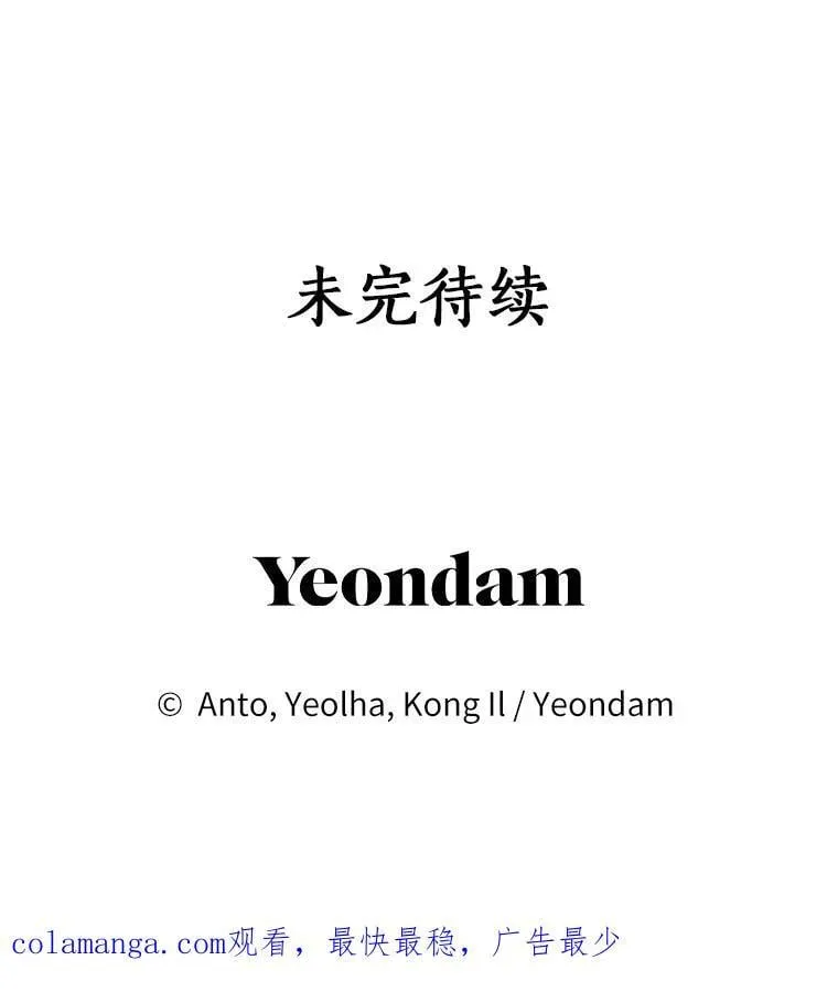 43.你的想法不错 第107页