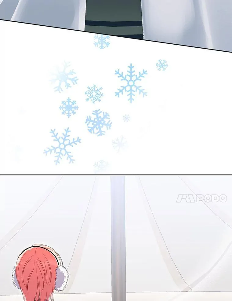 44.送手绢 第11页