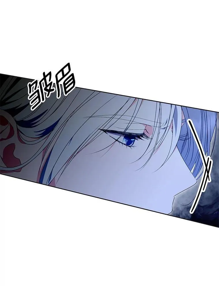44.送手绢 第19页