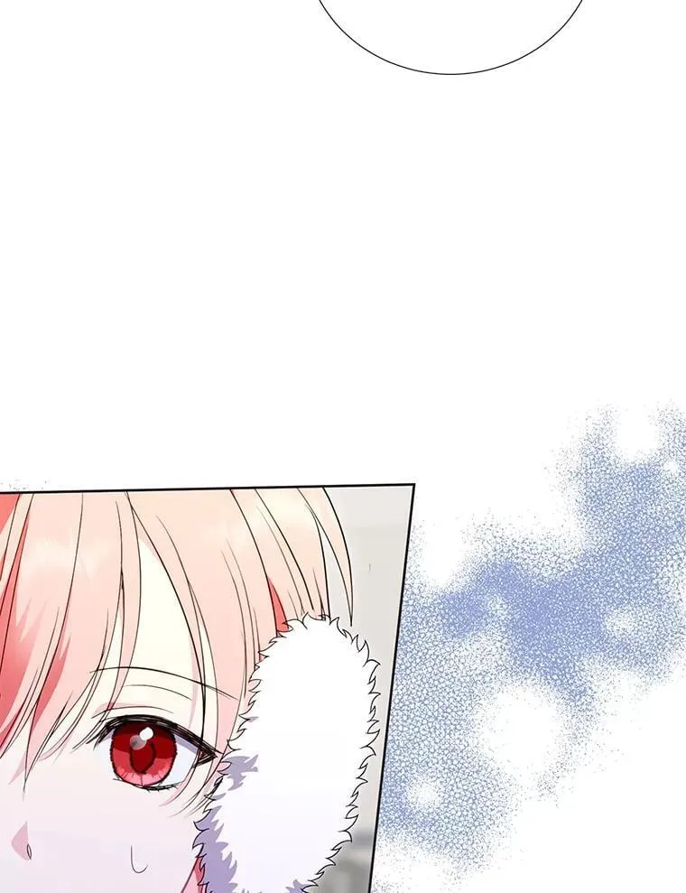 44.送手绢 第23页