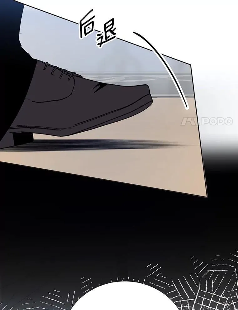 44.送手绢 第31页