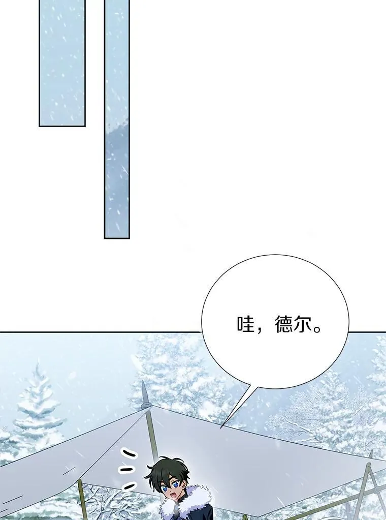 44.送手绢 第38页