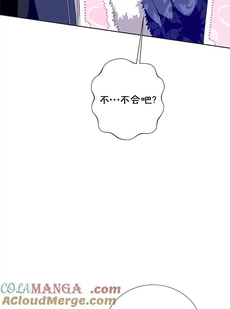 44.送手绢 第45页