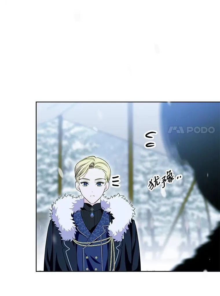 44.送手绢 第47页