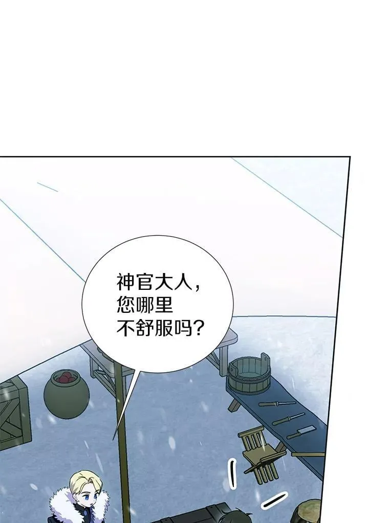 44.送手绢 第48页