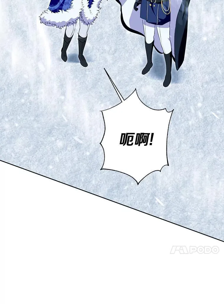 44.送手绢 第72页