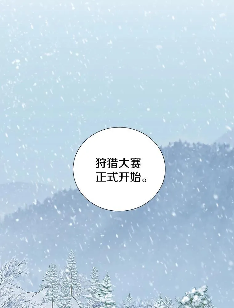 44.送手绢 第84页