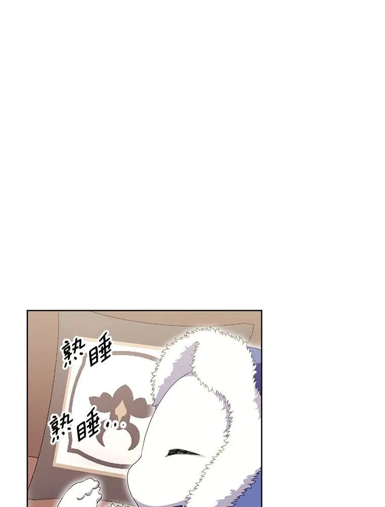 44.送手绢 第86页