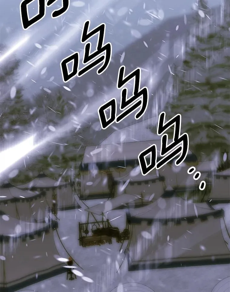 44.送手绢 第91页