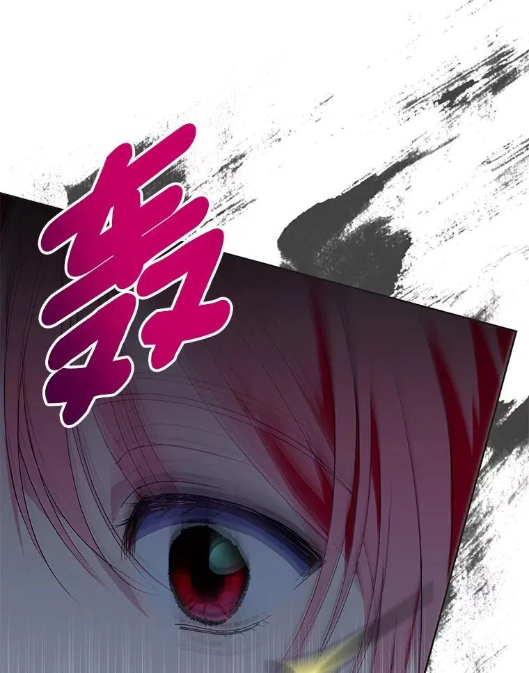 44.送手绢 第94页
