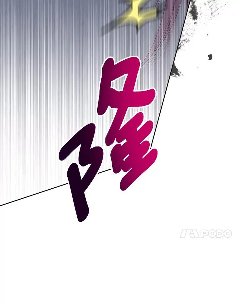 44.送手绢 第95页
