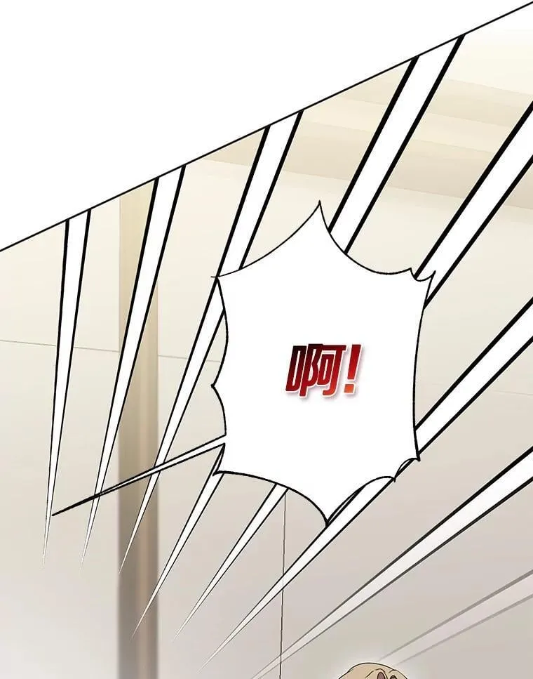44.送手绢 第96页