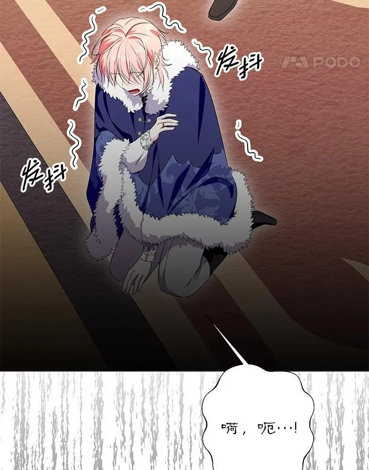 44.送手绢 第99页