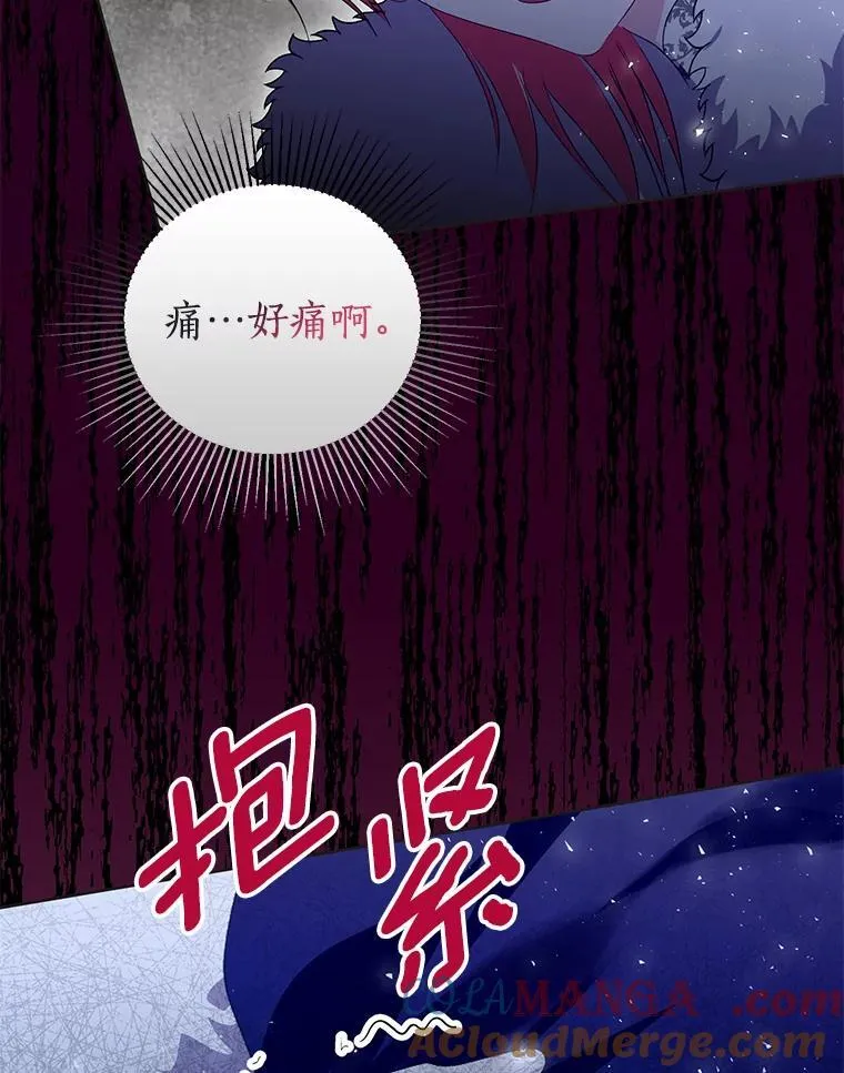44.送手绢 第101页