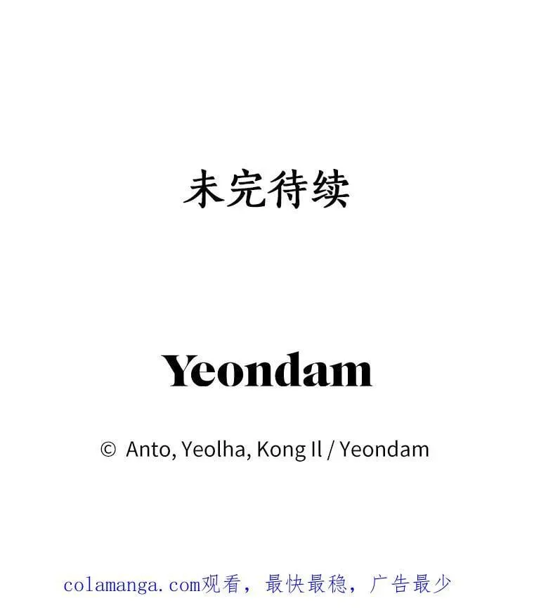 44.送手绢 第104页