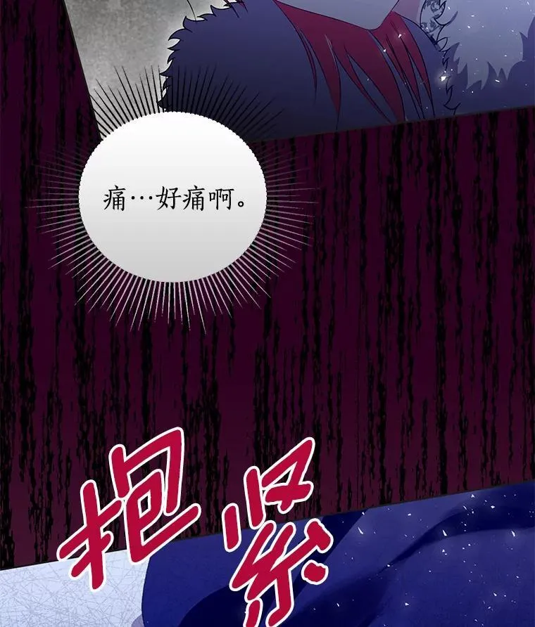 44.送手绢 第106页