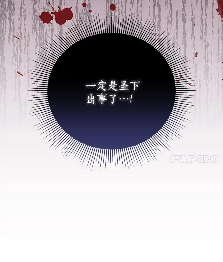 45.又是你 第4页