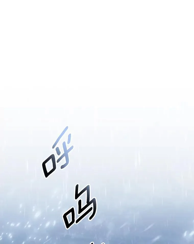 45.又是你 第7页