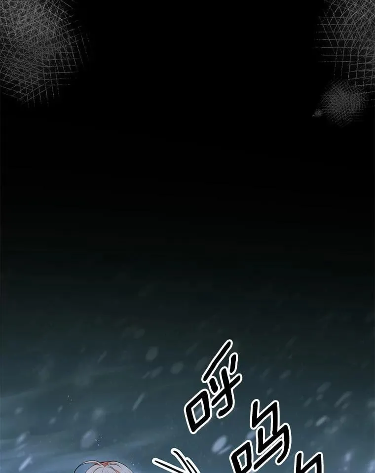 45.又是你 第16页