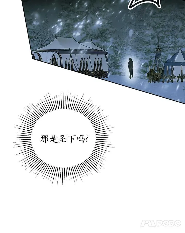 45.又是你 第18页