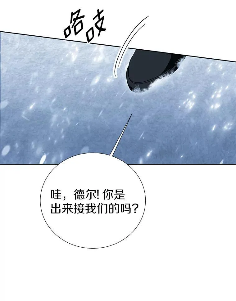 45.又是你 第19页