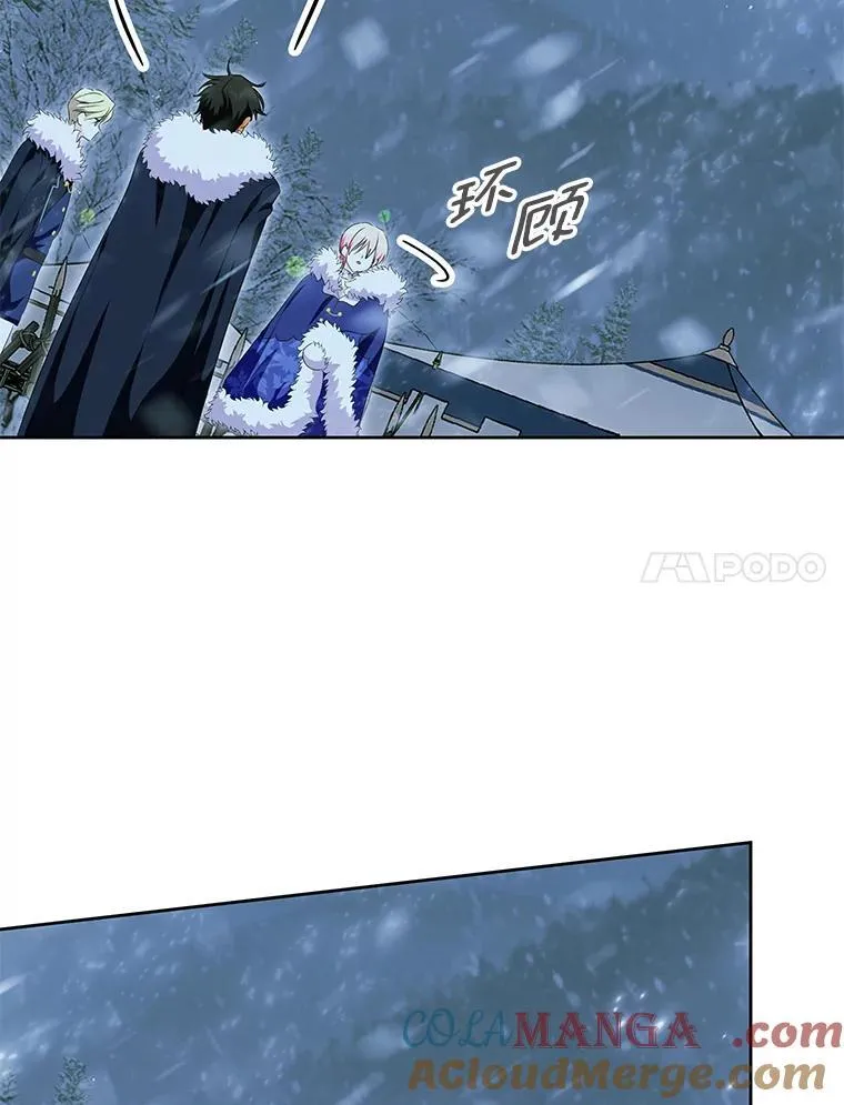 45.又是你 第25页