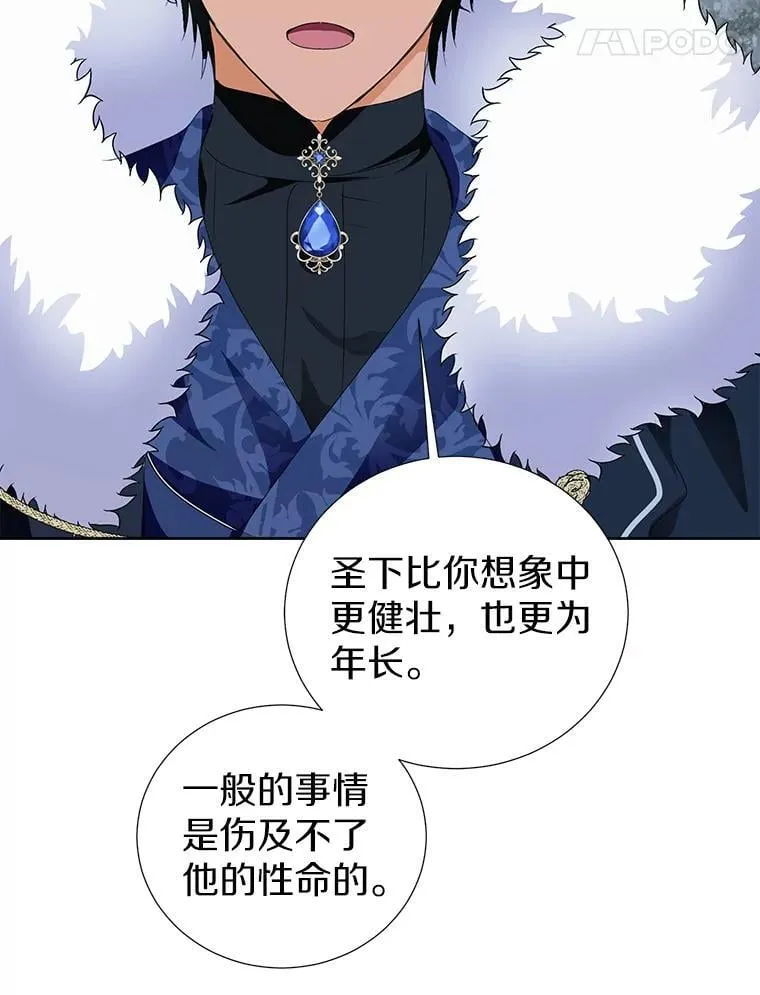 45.又是你 第32页