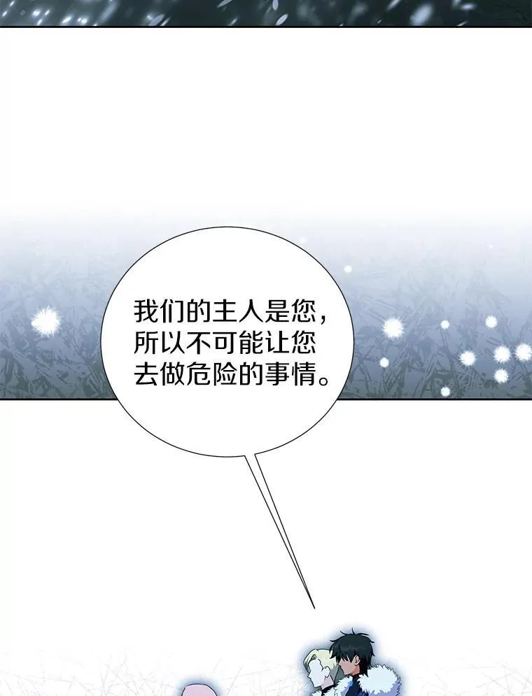 45.又是你 第34页