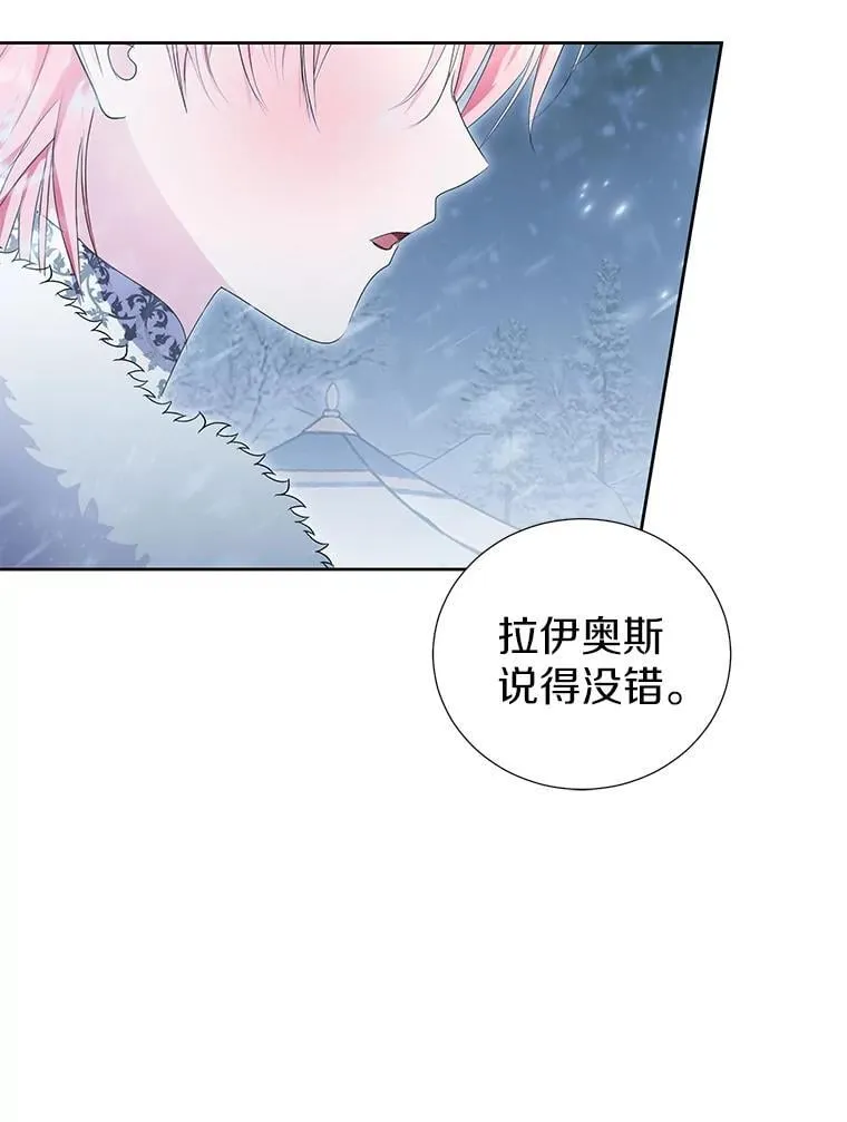 45.又是你 第36页