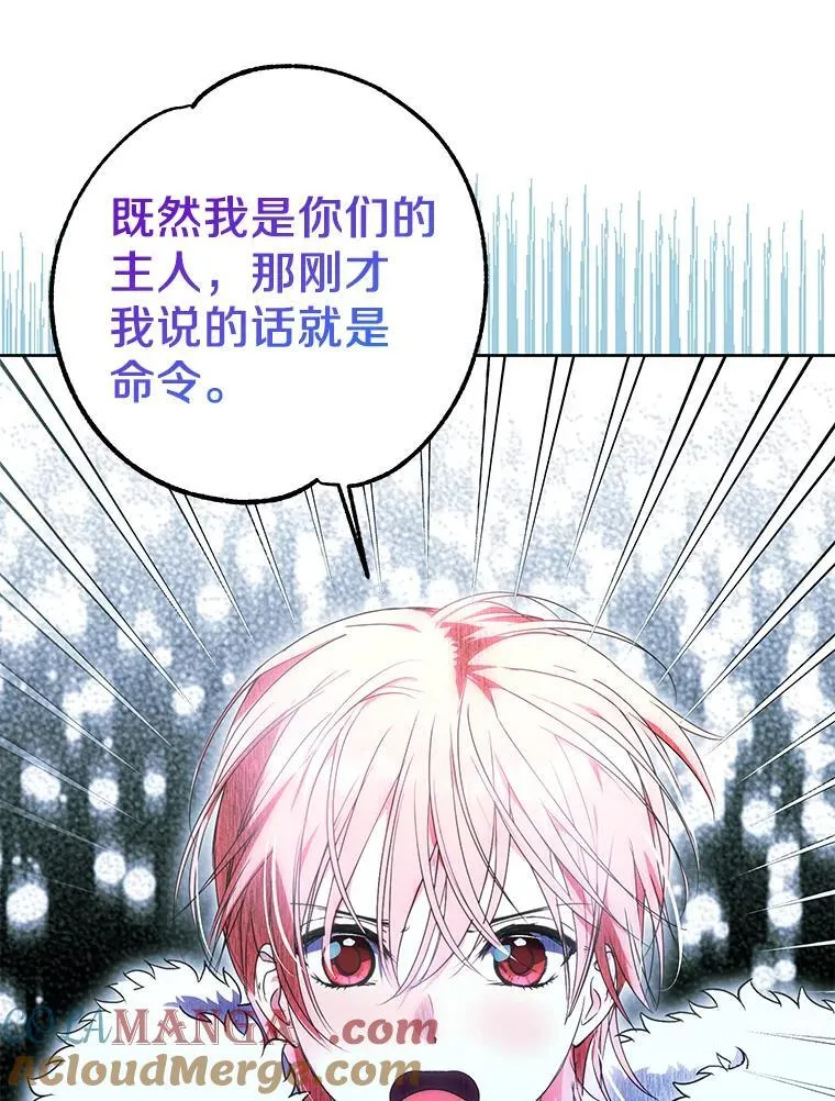 45.又是你 第37页