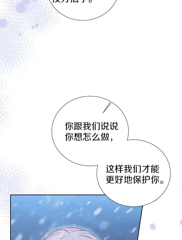 45.又是你 第42页